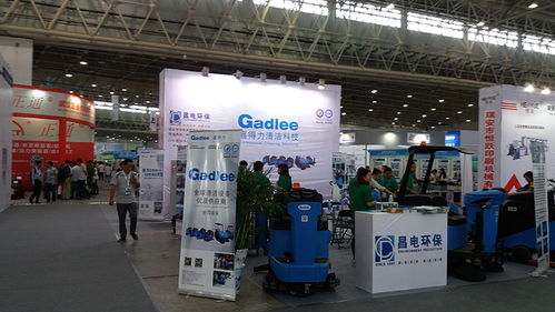 2016年第十七屆中國國際機電產(chǎn)品博覽會 清潔設備引領(lǐng)機電創(chuàng)新潮流
